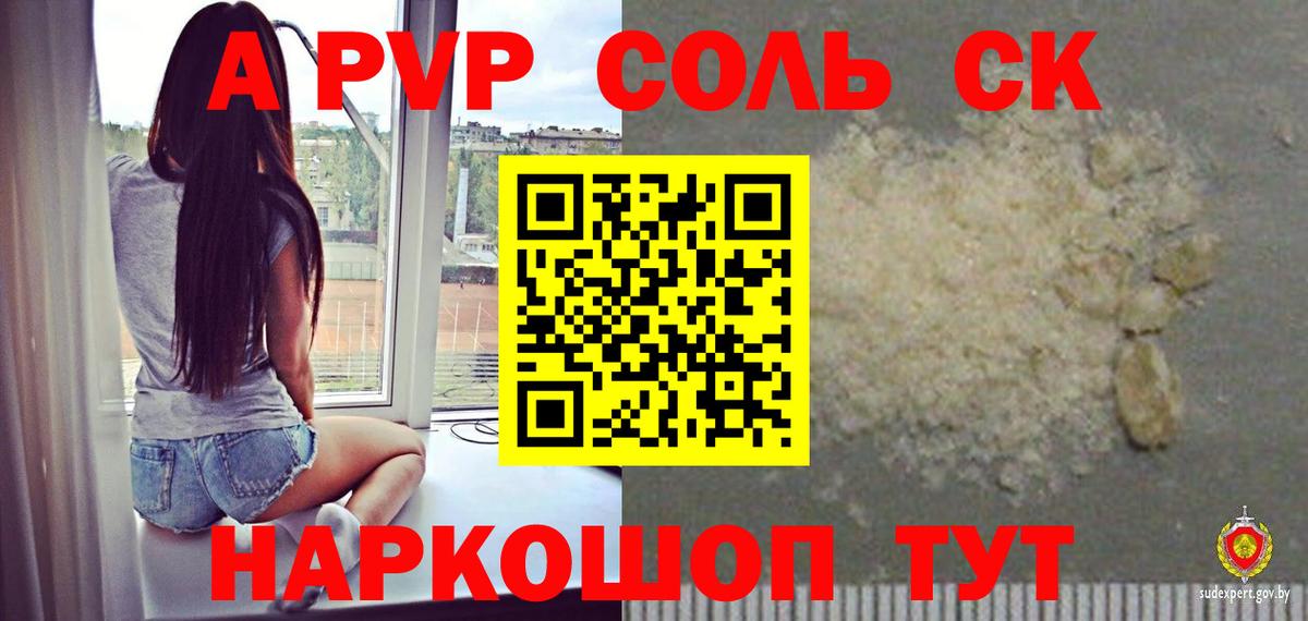 купить наркотики сайты  Alfa_PVP мука  Вход с VPN  Альфа ПВП мука  Владикавказ  Alfa_PVP 