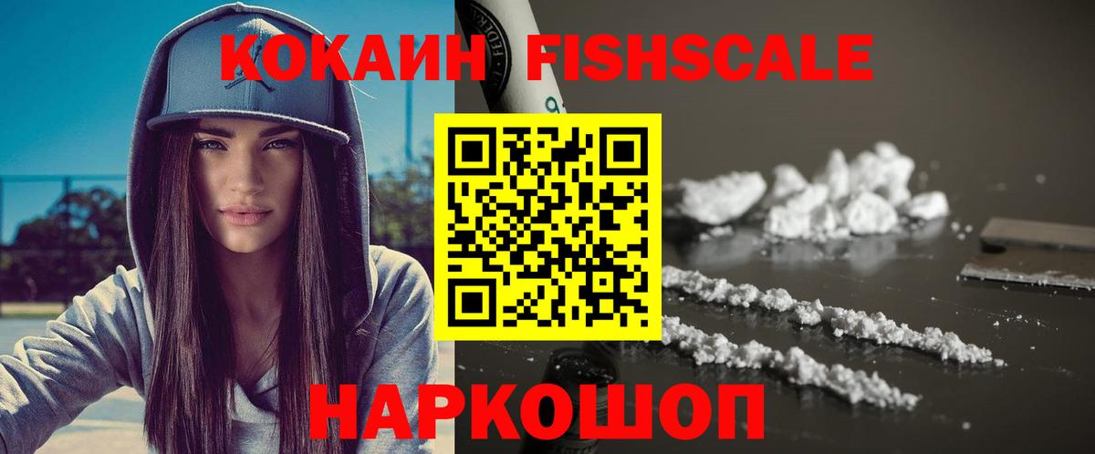 COCAIN 97%  COCAIN 98%  Владикавказ  Вход с VPN 