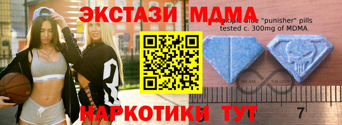 Владикавказ  ЭКСТАЗИ таблы  Вход с VPN  ЭКСТАЗИ  Ecstasy 99% 