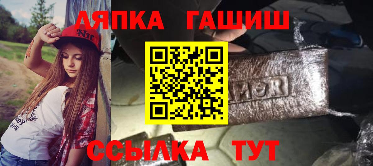 Гашиш Изолятор  Гашиш Cannabis  Вход с VPN  ГАШ  Владикавказ 