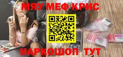 трава Кумертау