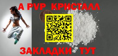 тгк Кудрово
