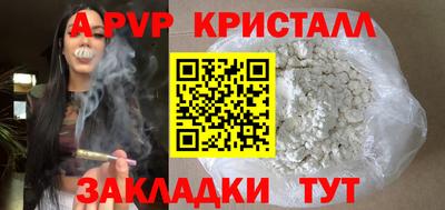 трава Кумертау