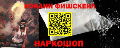 молекула духа Кузнецк