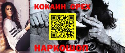 трава Кумертау