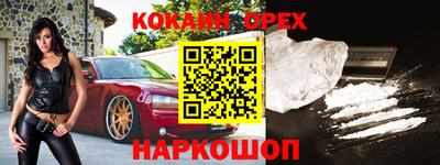 мефедрон мука Кулебаки
