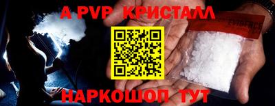мефедрон мука Кулебаки