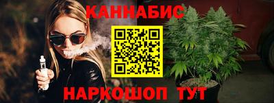 трава Кумертау