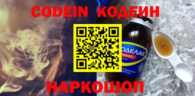 мяу мяу кристалл Кунгур