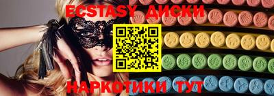 мяу мяу кристалл Кунгур