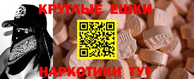 мефедрон мука Кулебаки