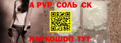 трава Кумертау