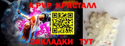трава Кумертау