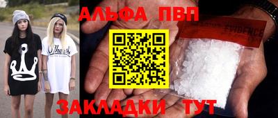 мяу мяу кристалл Кунгур