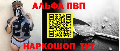 мяу мяу кристалл Кунгур