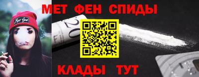 мефедрон мука Кулебаки