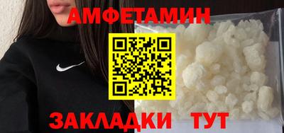 мяу мяу кристалл Кунгур