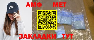 мефедрон мука Кулебаки