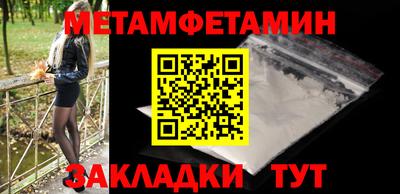мяу мяу кристалл Кунгур