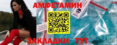 мяу мяу кристалл Кунгур