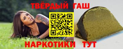 трава Кумертау