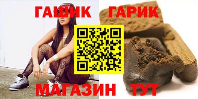 мяу мяу кристалл Кунгур