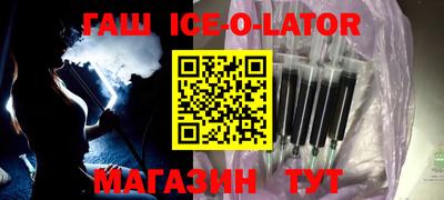мяу мяу кристалл Кунгур