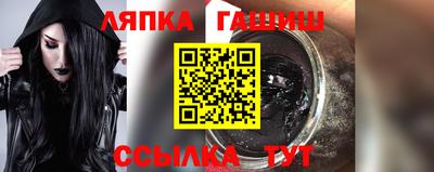 мяу мяу кристалл Кунгур