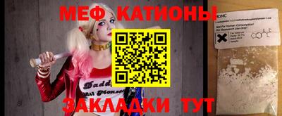 трава Кумертау