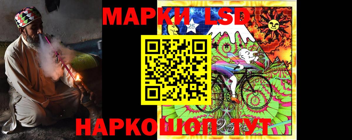 ЛСД экстази ecstasy Владикавказ