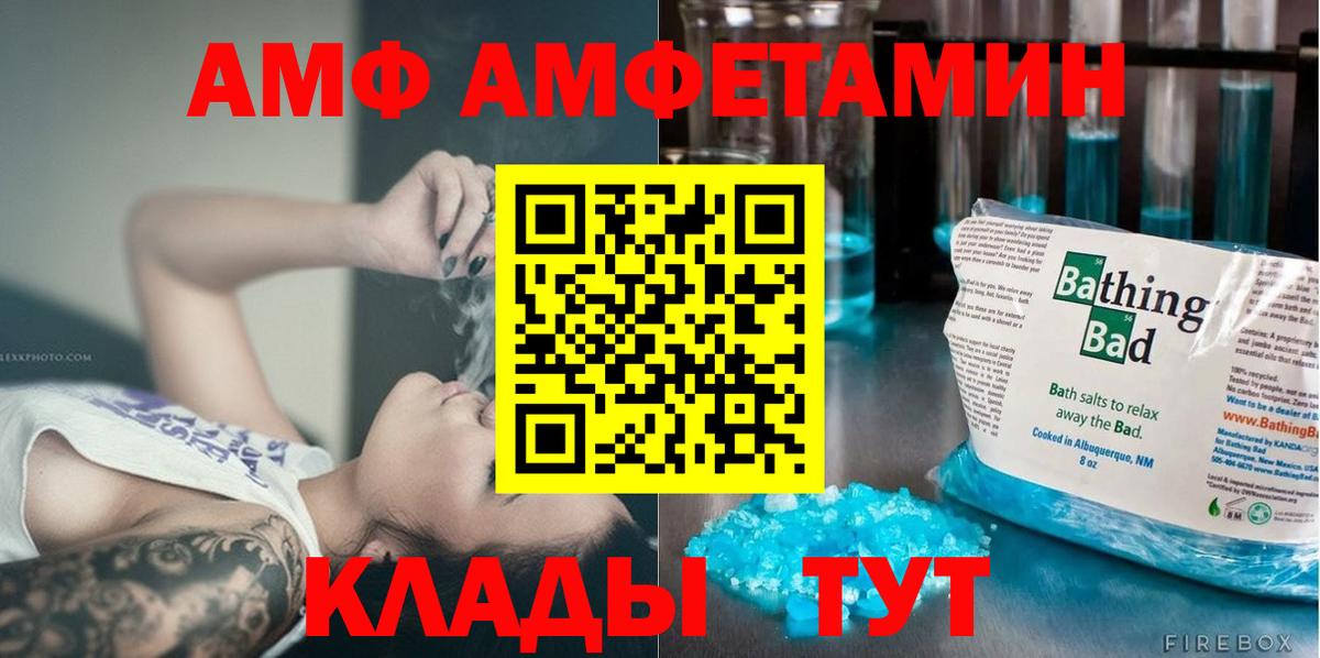 Метамфетамин Декстрометамфетамин 99.9% Владикавказ