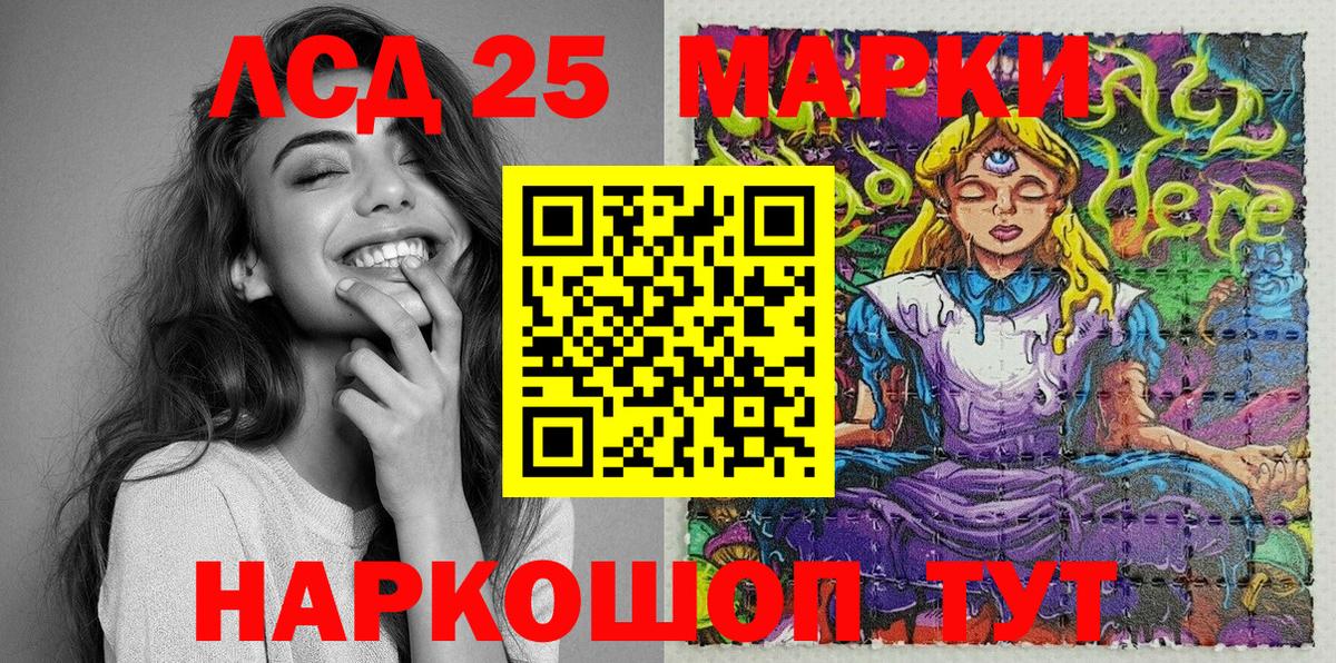 Марки N-bome 1,5мг  Марки NBOMe  Владикавказ  Вход с VPN 