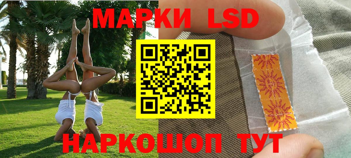 Марки NBOMe 1,5мг Владикавказ