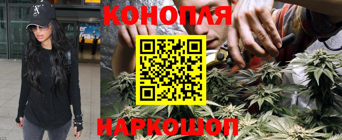 МАРИХУАНА THC 21%  Вход с VPN  Каннабис THC 21%  Бошки марихуана Bruce Banner  Владикавказ 